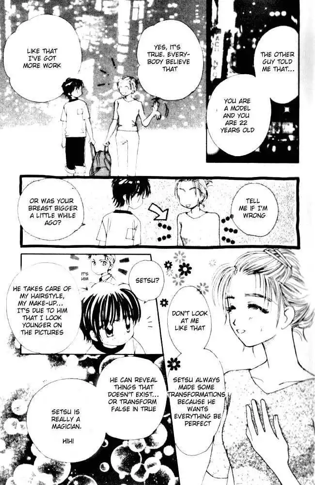 Complex (shoujo) Chapter 1 43